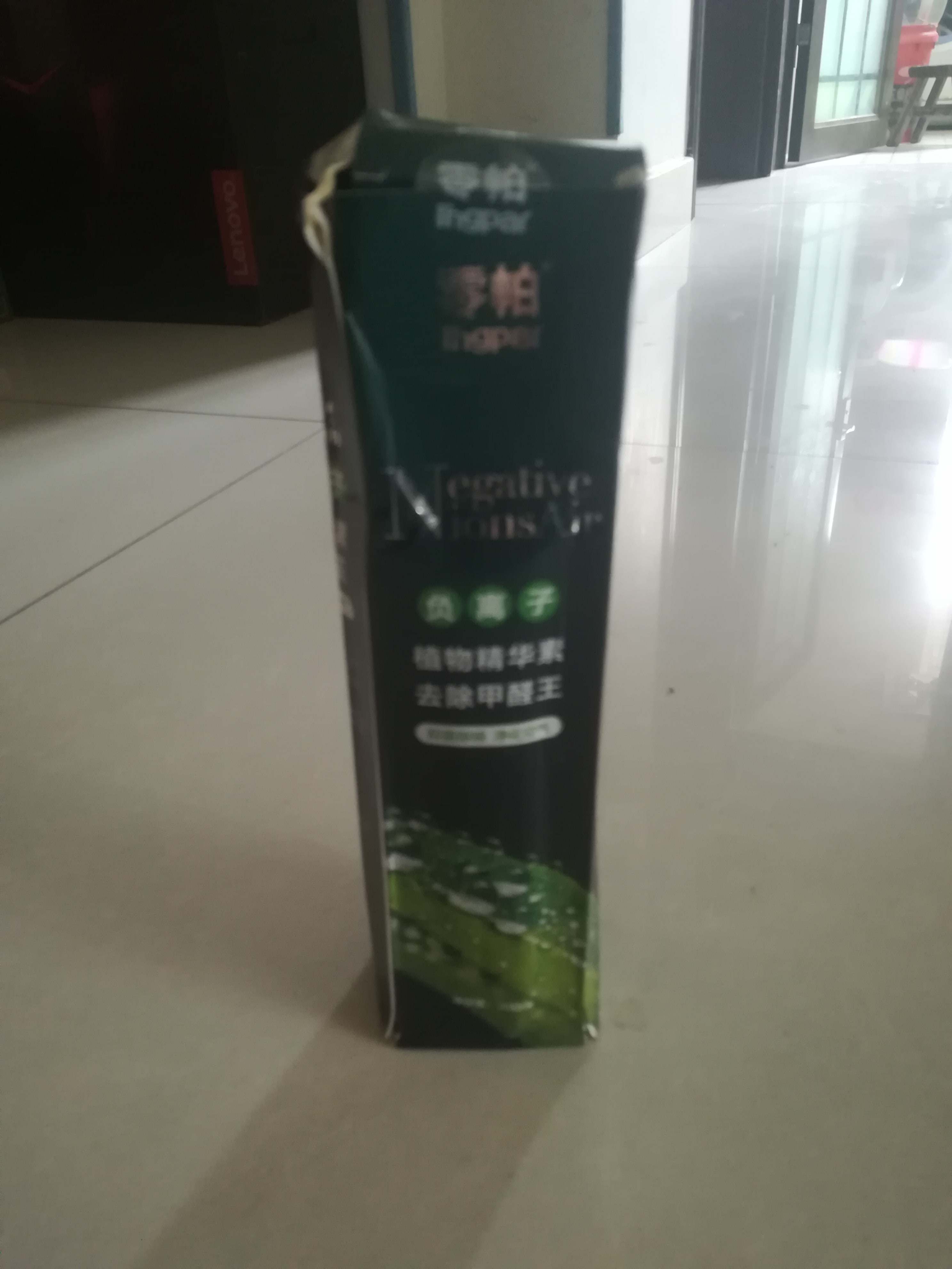 负离子车内除臭空气净化剂 1瓶有用吗?使用效果显示,第4张 负离子车内除臭空气净化剂 1瓶有用吗?使用效果显示,第4张