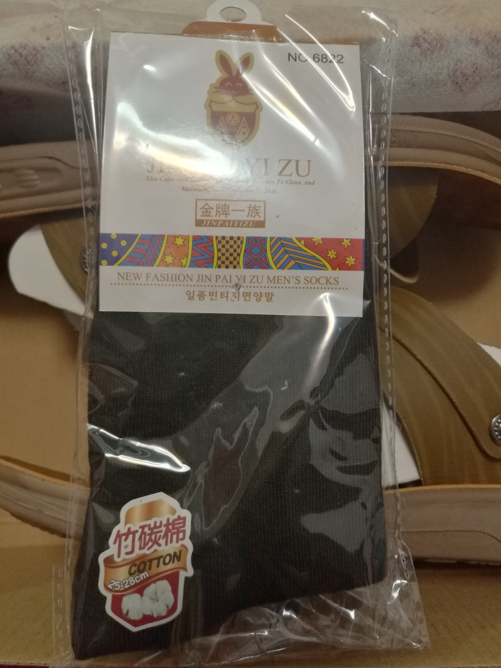 皇冠鲨 柔软耐磨质量非常好品质有用吗?使用效果显示,第3张 皇冠鲨 柔软耐磨质量非常好品质有用吗?使用效果显示,第3张