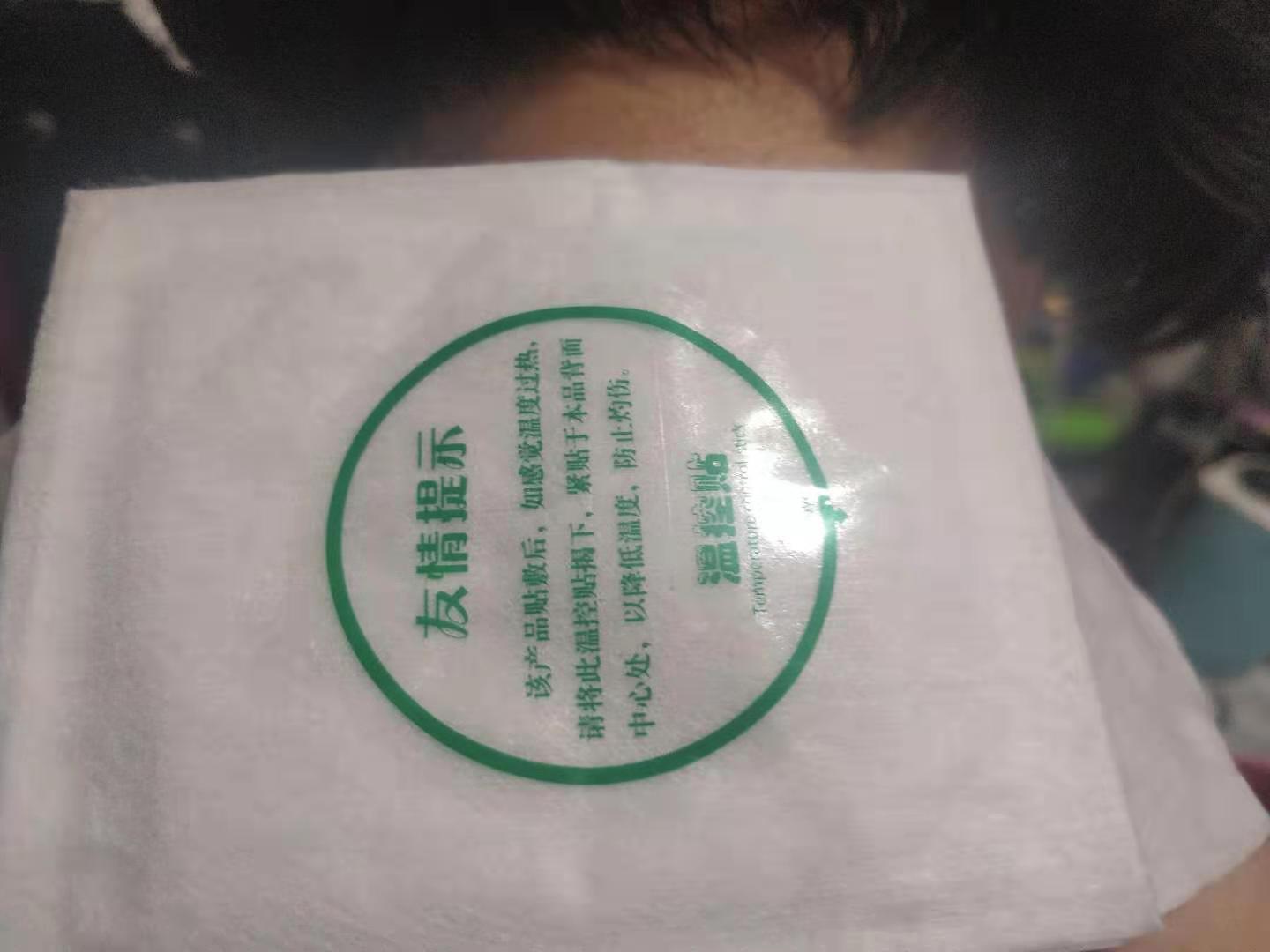 承和堂暖宫贴这个牌子怎么样好用吗,使用测评(网红推荐),第10张 承和堂暖宫贴这个牌子怎么样好用吗,使用测评(网红推荐),第10张