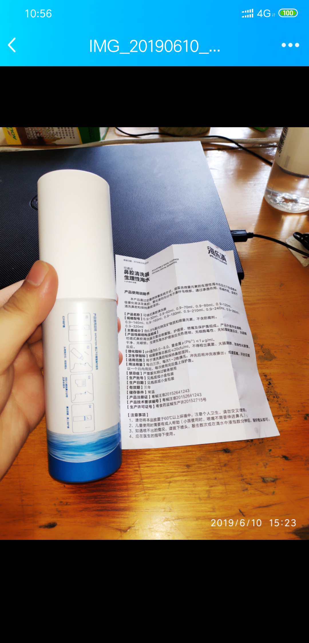 海乐清可调式鼻炎喷雾质量怎么样是品牌吗,两大爆款使用效果评测,第2张 海乐清可调式鼻炎喷雾质量怎么样是品牌吗,两大爆款使用效果评测,第2张
