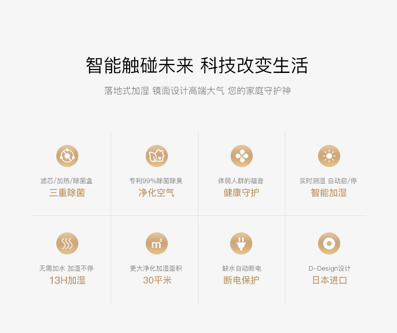 日本Mood落地式加湿器这个牌子怎么样，好用吗_搜券