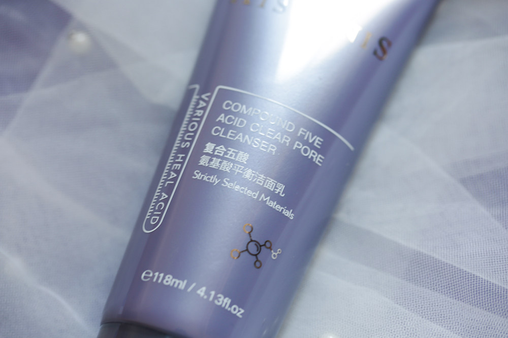 复合五酸氨基酸平衡洁面乳好不好用，入手后1个月来评价_搜券