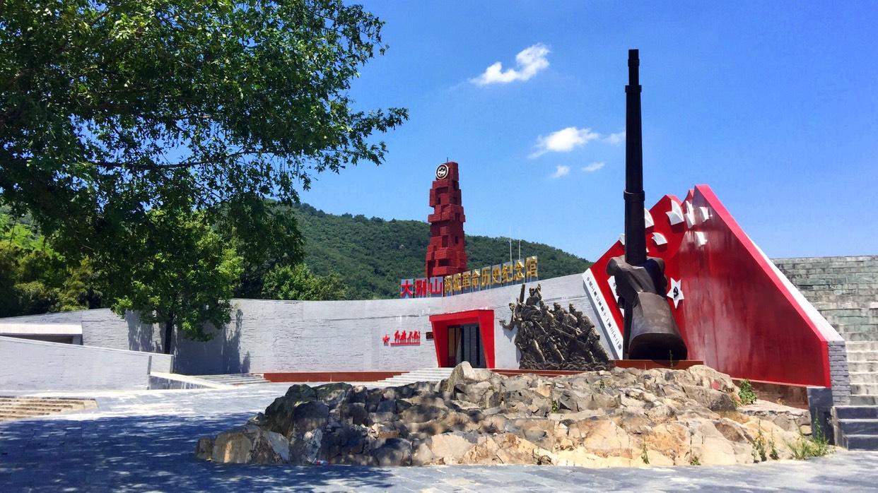 河南商城金刚台自然保护区