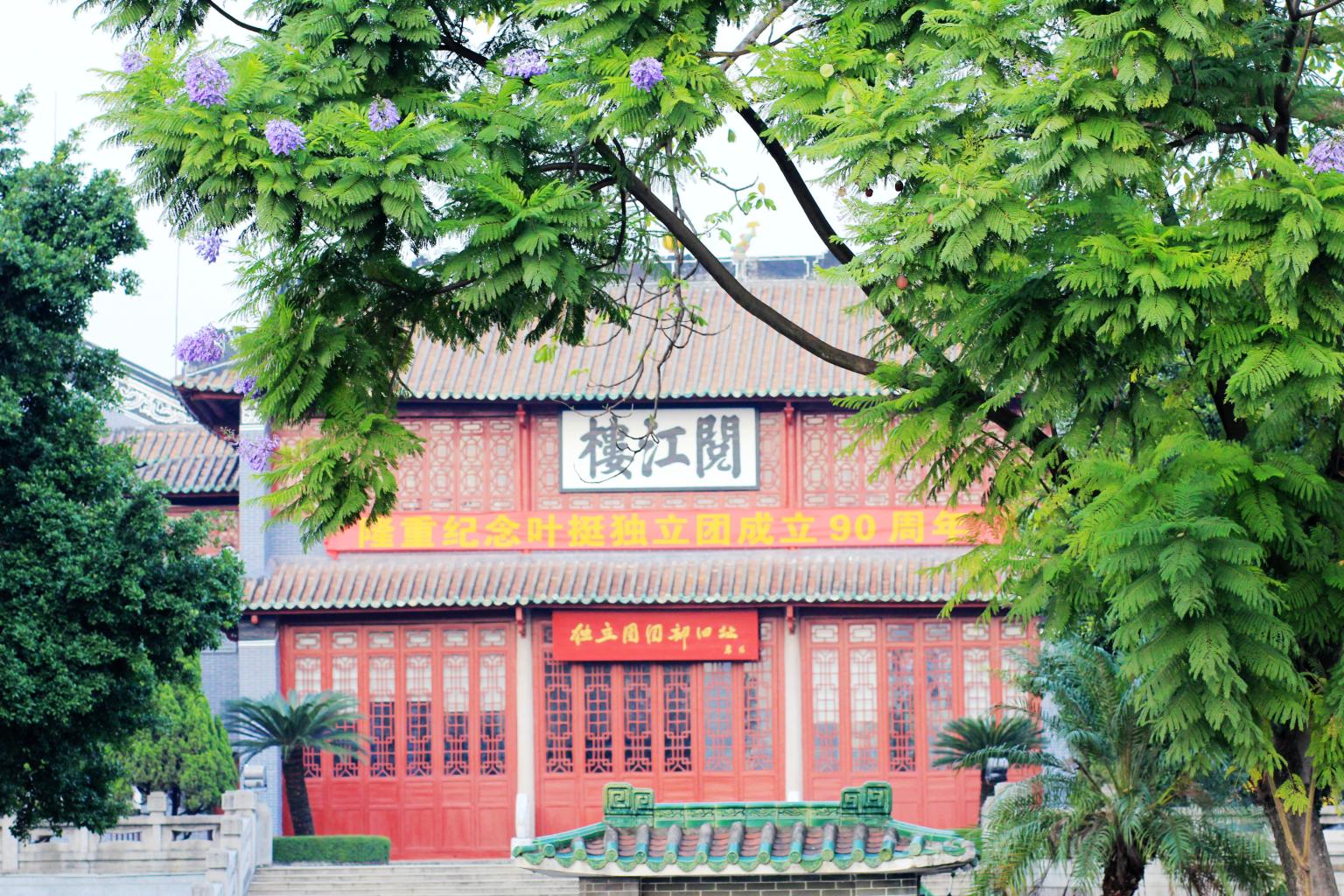 【肇庆尚豪川菜火锅天气预报】最新实时一周天气,肇庆旅游指数/交通