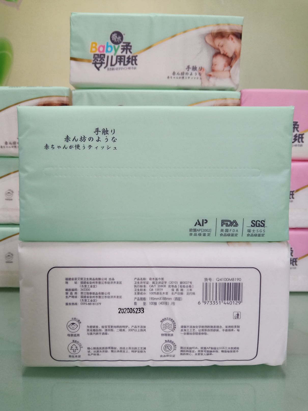 优质婴儿纸巾整箱试怎么样,好用吗?使用感受分享,第4张 优质婴儿纸巾整箱试怎么样,好用吗?使用感受分享,第4张