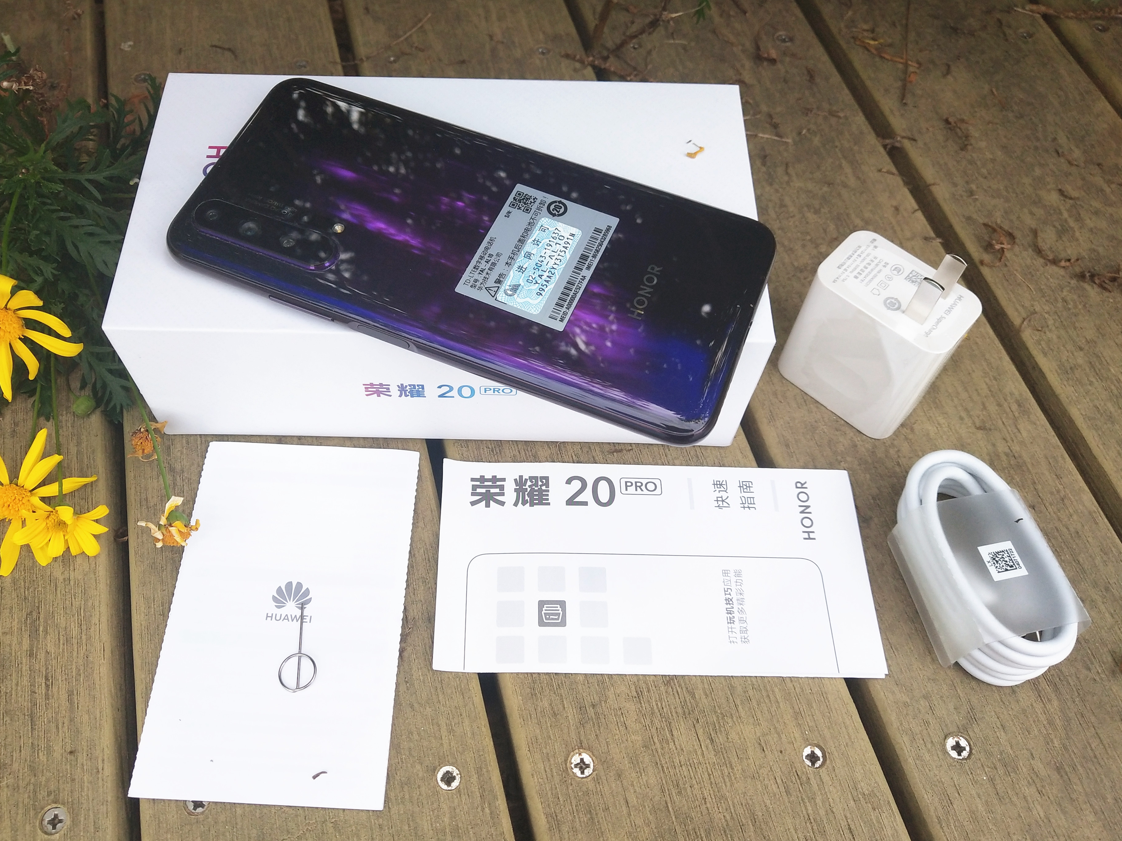 荣耀20PRO(颜色版本随机)怎么样?好用吗?亲自使用分享,第7张 荣耀20PRO(颜色版本随机)怎么样?好用吗?亲自使用分享,第7张