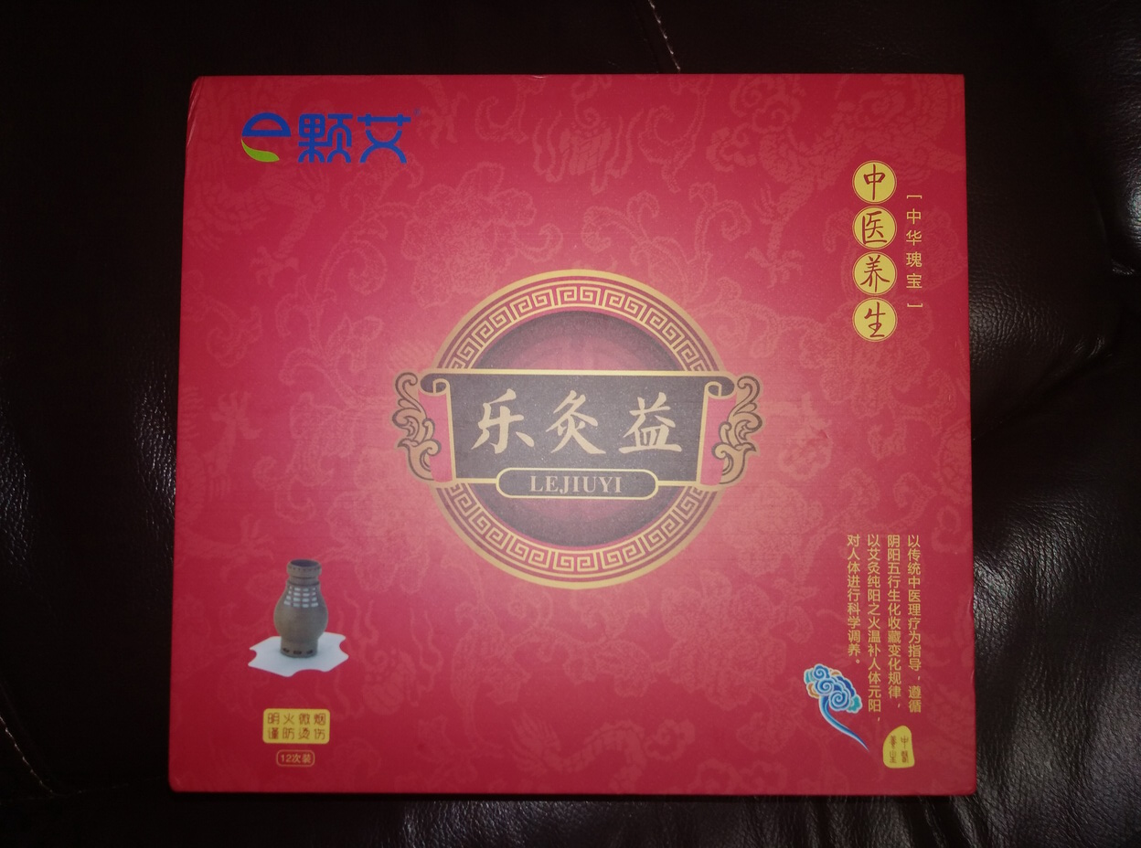 新一代可控温明火艾灸仪器怎么样,好用吗?真实使用体验,第4张 新一代可控温明火艾灸仪器怎么样,好用吗?真实使用体验,第4张