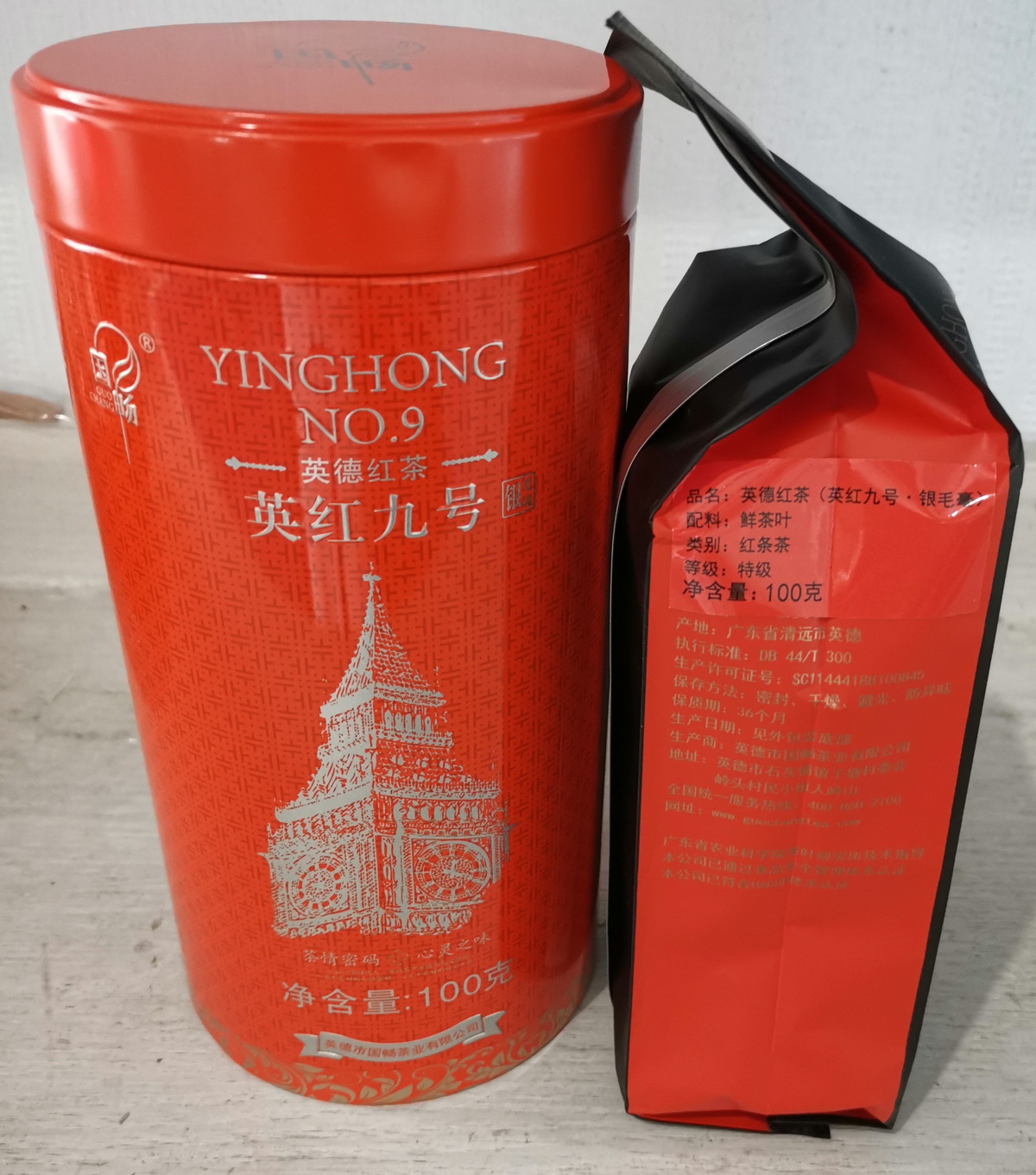 国畅英红九号红茶特级银毛毫罐装有用吗?使用效果显示,第5张 国畅英红九号红茶特级银毛毫罐装有用吗?使用效果显示,第5张