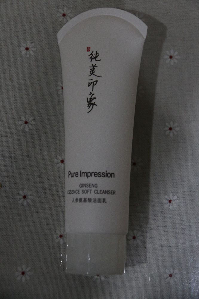 纯美印象人参氨基酸洁面乳好不好怎么样有用吗,一个月使用感受