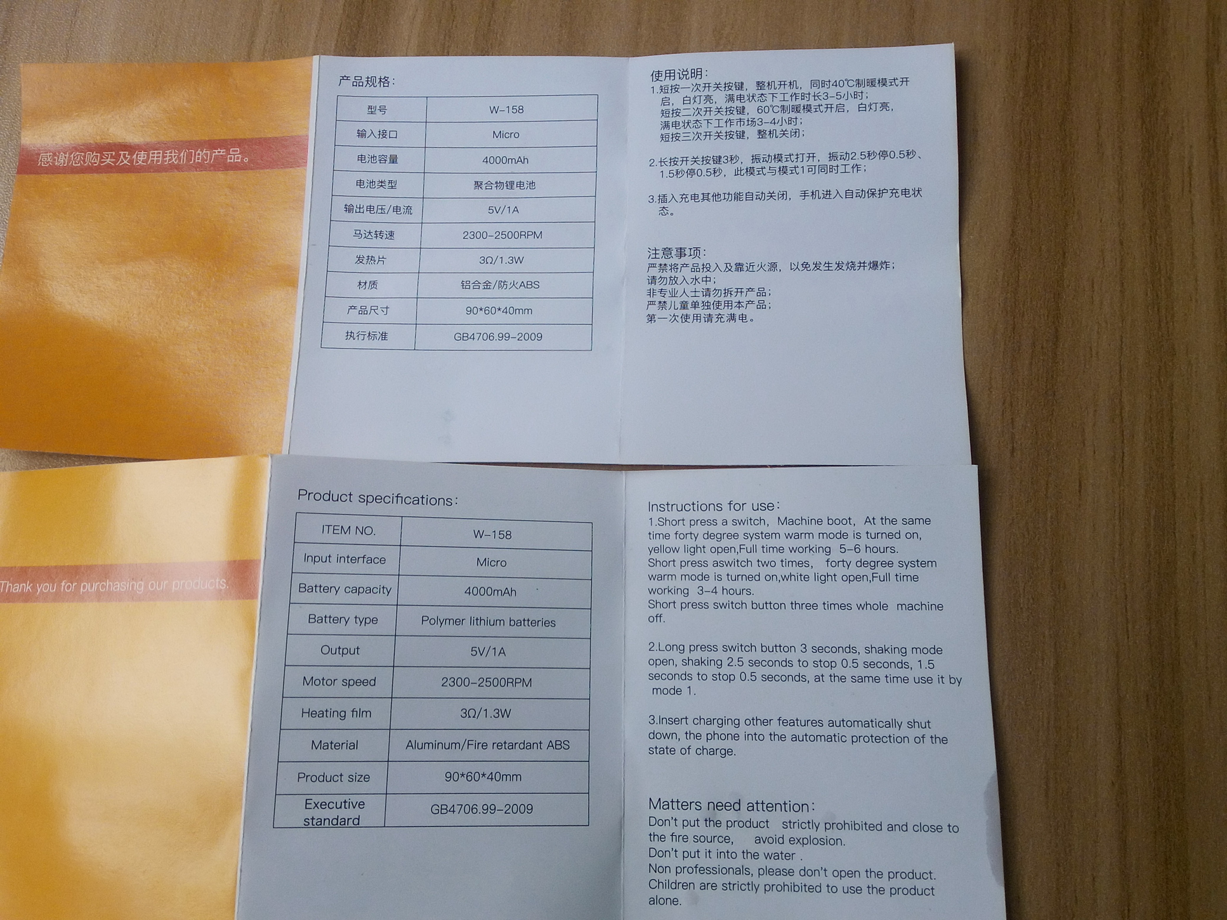 豌豆充电暖手宝收藏加购优先试用好不好用,入手后7天来评价,第4张 豌豆充电暖手宝收藏加购优先试用好不好用,入手后7天来评价,第4张
