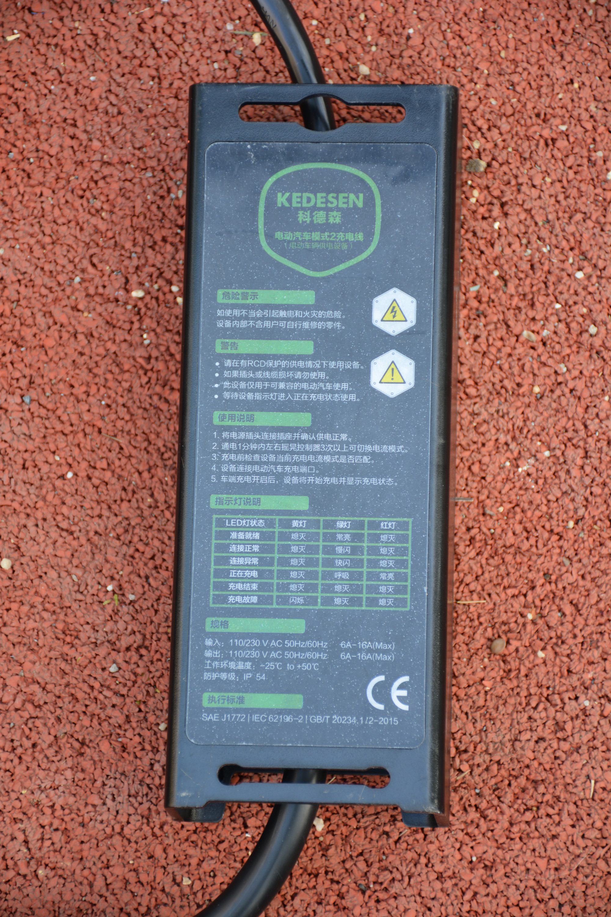 新能源汽车便携式充电器免费领为什么那么贵怎么样值得买吗,用过后才明白真的值,第6张 新能源汽车便携式充电器免费领为什么那么贵怎么样值得买吗,用过后才明白真的值,第6张