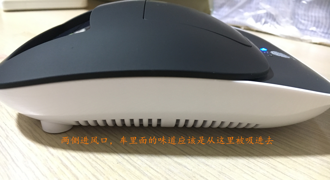 韩湘子车载净化器还可当手机支架是正规厂商生产的吗?效果好吗?亲自使用后评测,第8张 韩湘子车载净化器还可当手机支架是正规厂商生产的吗?效果好吗?亲自使用后评测,第8张