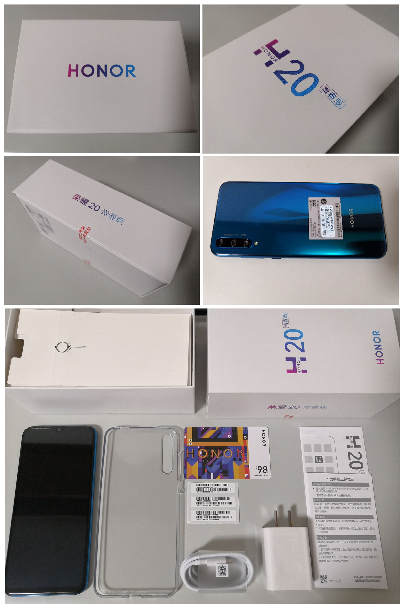 荣耀20青春版(颜色版本随机)怎么样,到底值不值得买,第3张 荣耀20青春版(颜色版本随机)怎么样,到底值不值得买,第3张