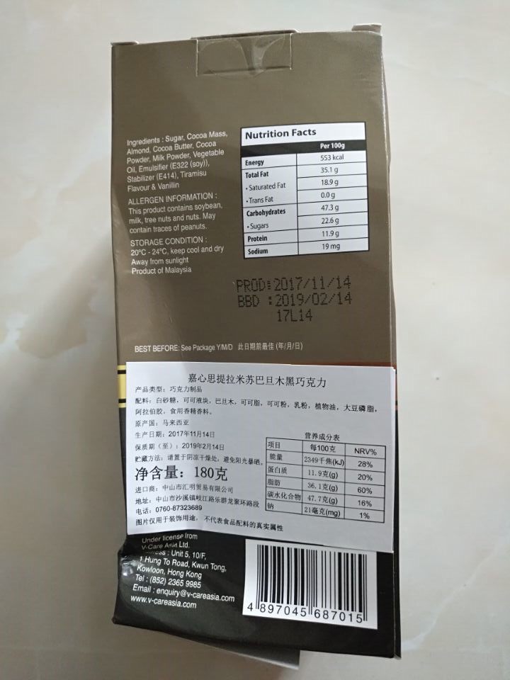 马来西亚进口提拉米苏巧克力是什么牌子什么档次，使用体验如何？_搜券