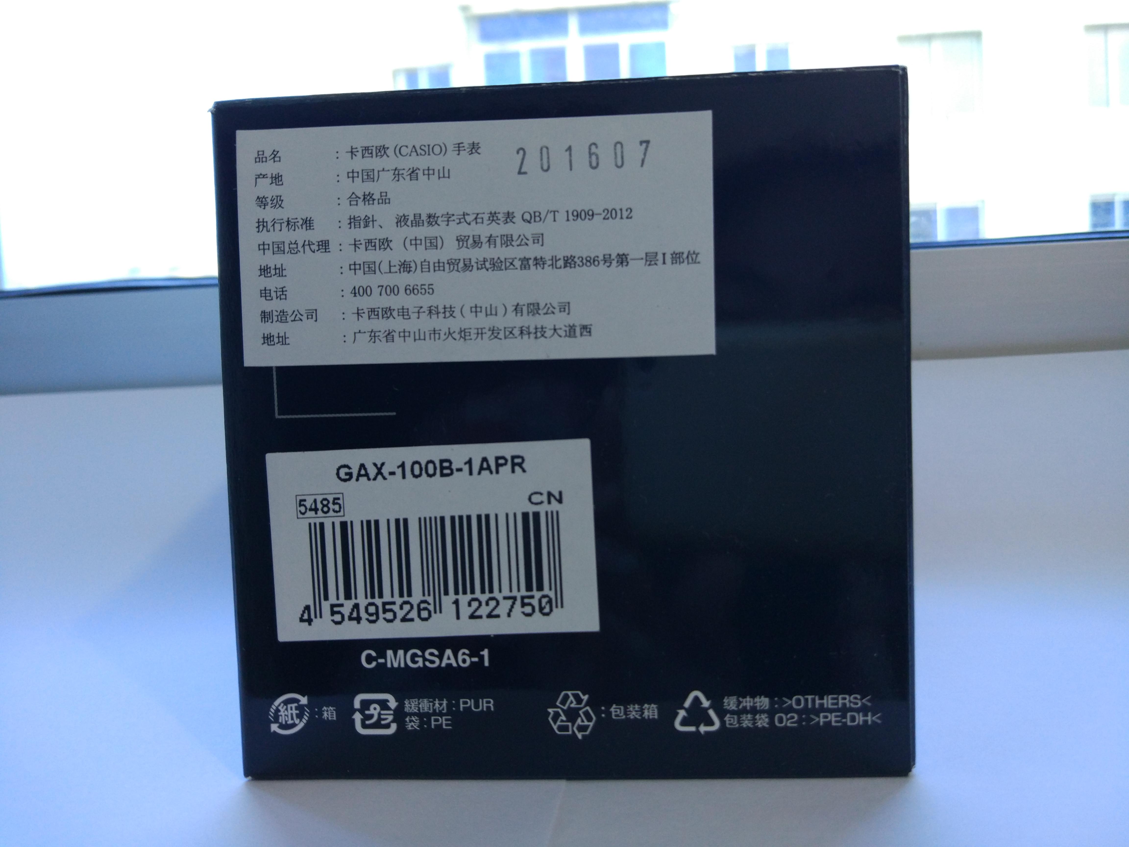 卡西欧gshock系列运动手表怎么样casiogax100ab如何卡西欧gshock哪个