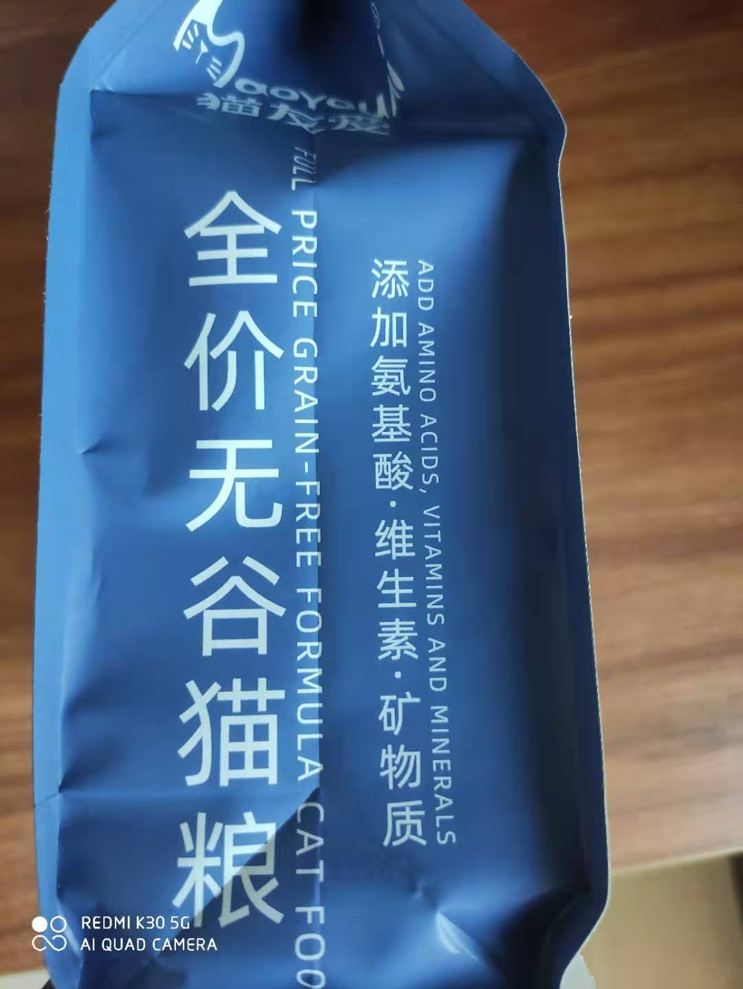 猫友爱无谷全期猫粮怎么样,是什么档次的,第4张 猫友爱无谷全期猫粮怎么样,是什么档次的,第4张