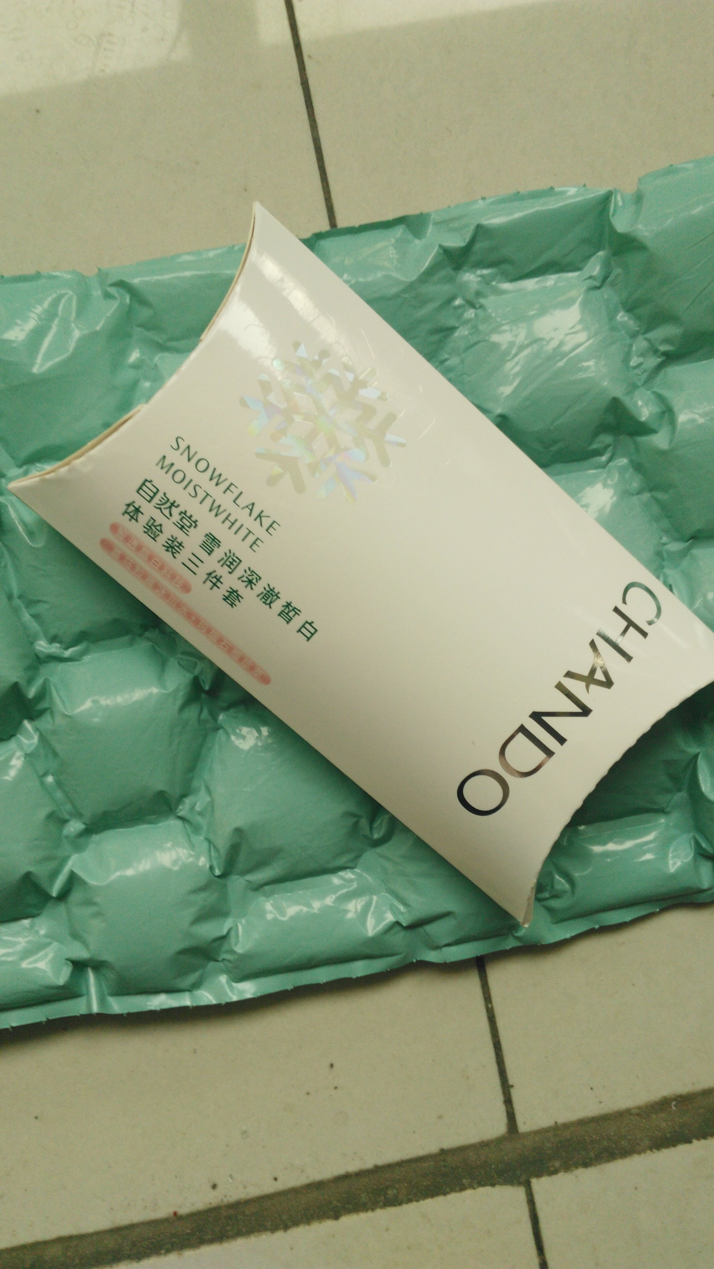 自然堂雪润皙白旅行装三件套