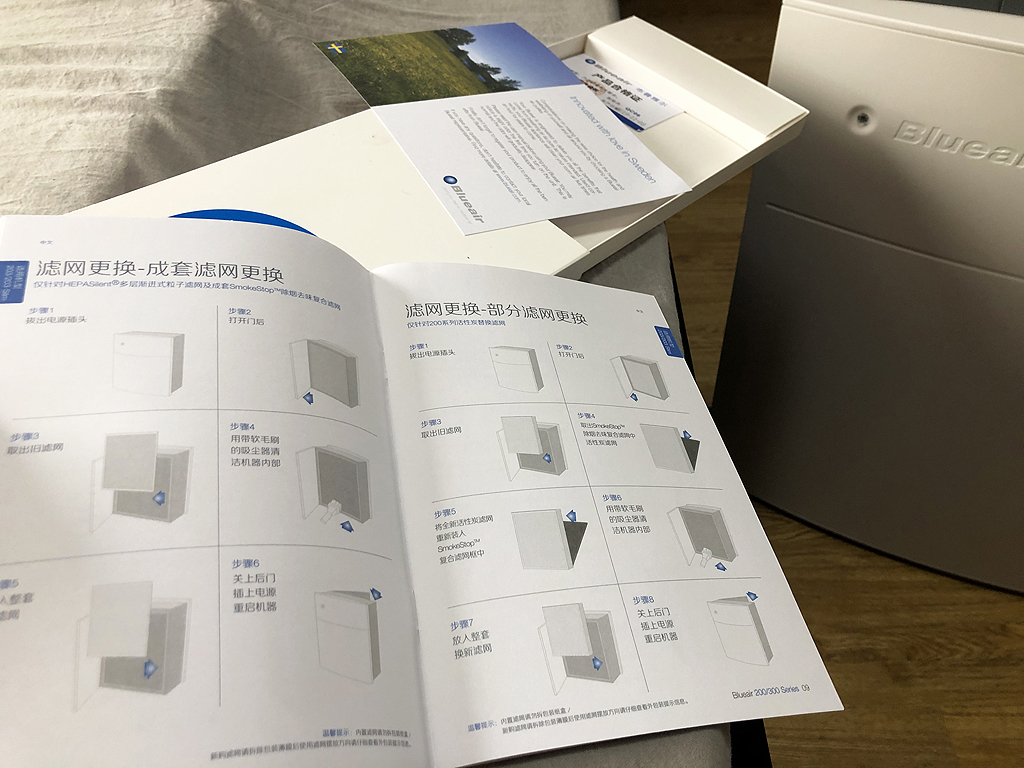 净化室内空气质量怎么样什么牌子什么档次，来自学生党的使用感受_搜券