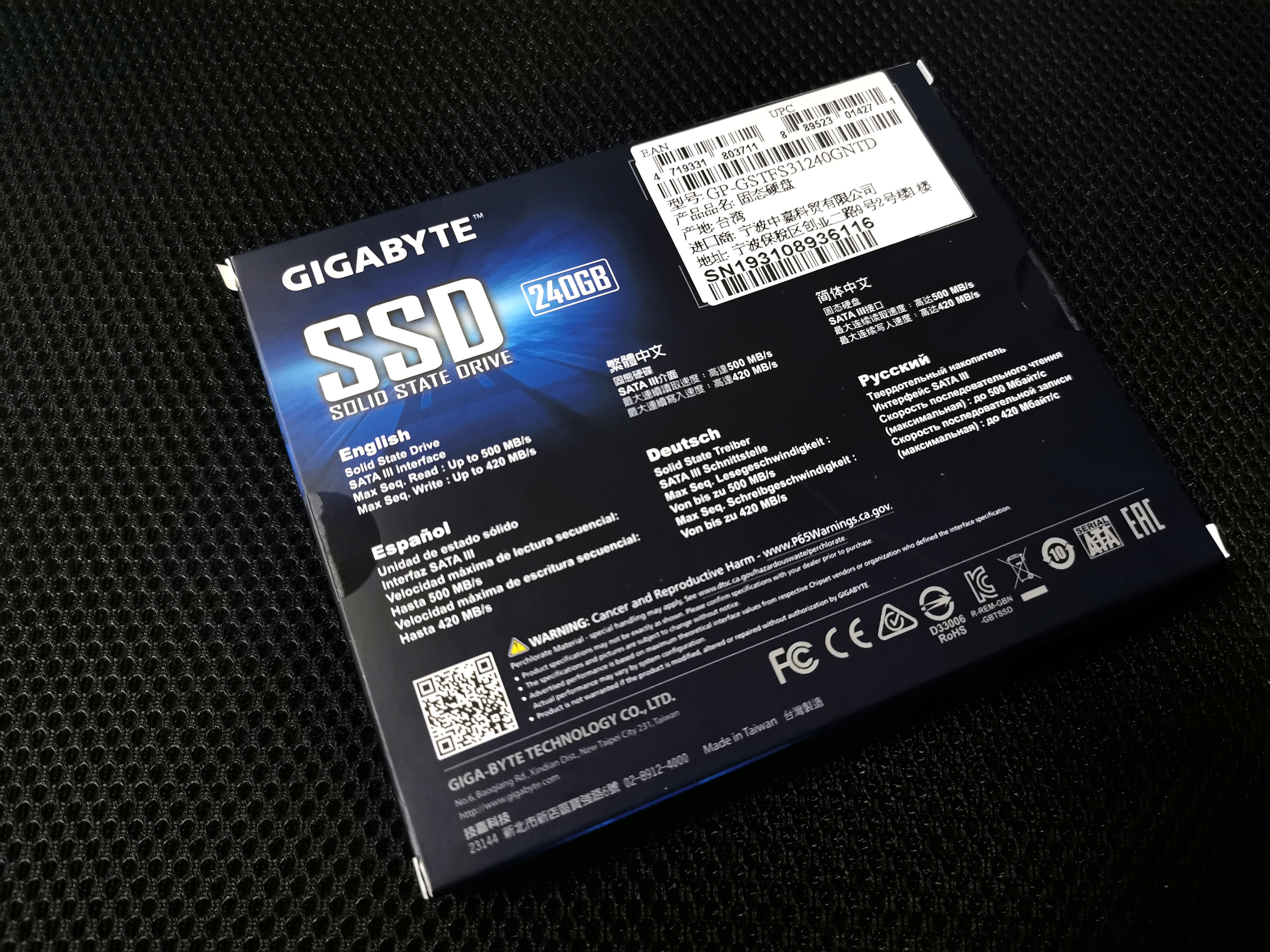 gigabyte技嘉240g固态硬盘ssd如何技嘉固态硬盘入手点评优缺点