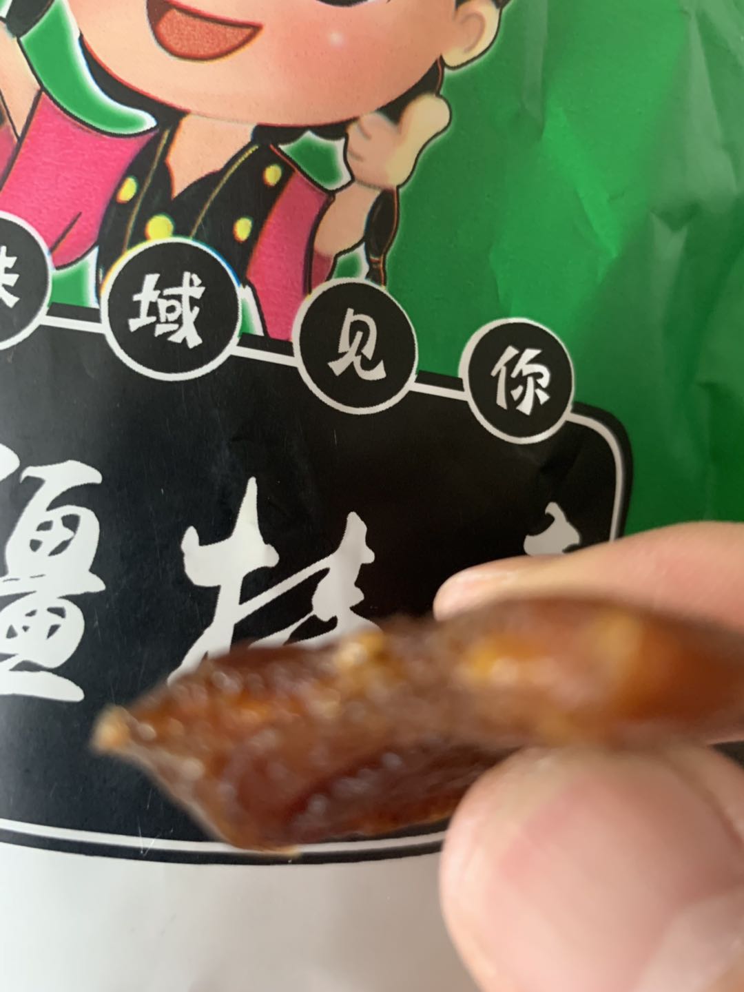 土耳其大黑杏脯无核一斤为什么贵哪个型号好真的值吗，用过的都说很值,第4张