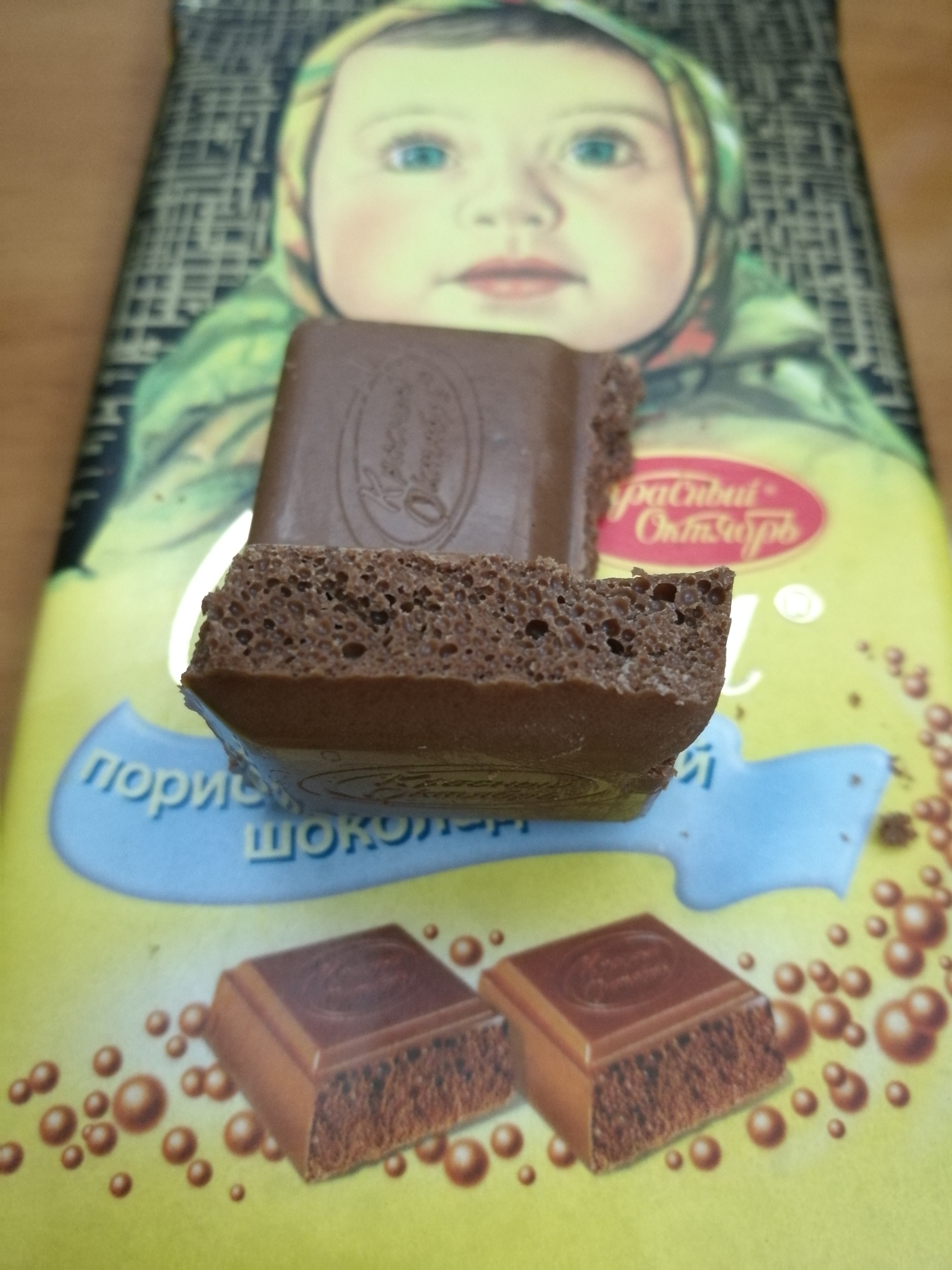 俄罗斯阿伦卡巧克力值得您品鉴么样到底好不好可以通用吗,两款产品使用评测,第7张 俄罗斯阿伦卡巧克力值得您品鉴么样到底好不好可以通用吗,两款产品使用评测,第7张