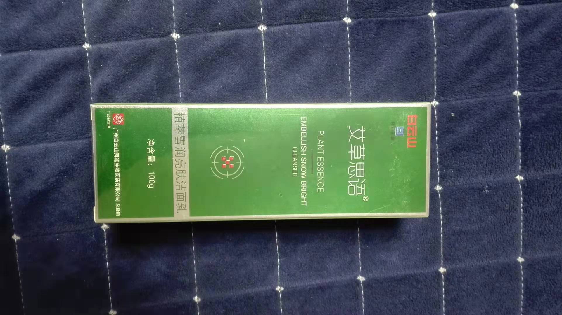 深层清洁不紧绷质量怎么样，哪个好使用后推荐,第2张