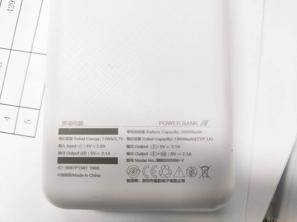 20000毫安智能充电宝怎么样，好用吗？真实使用体验_搜券