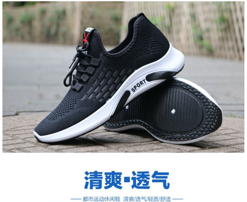 透气小白鞋怎么样?效果好吗?明星同款使用后评价,第2张 透气小白鞋怎么样?效果好吗?明星同款使用后评价,第2张