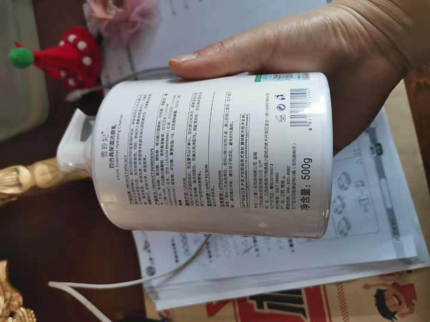 雪玲妃氨基酸洗面奶500g质量怎么样，使用后测评_搜券