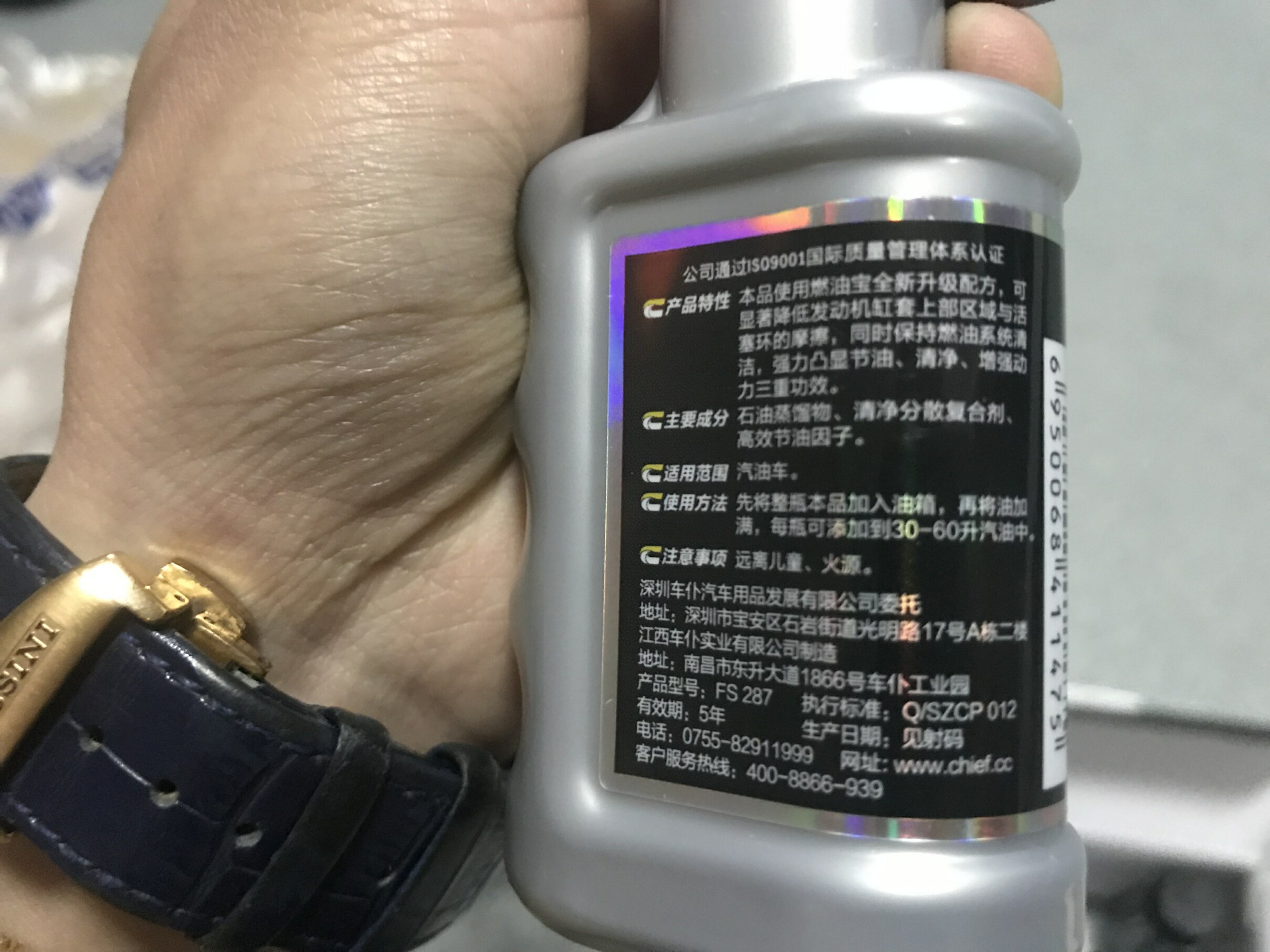 6支车仆燃油宝,清积碳提动力怎么样,它的使用效果如何,第11张 6支车仆燃油宝,清积碳提动力怎么样,它的使用效果如何,第11张