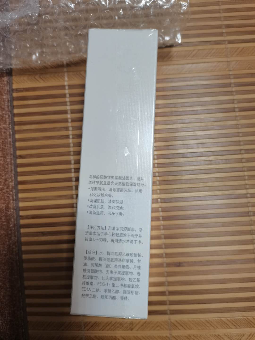 肤倍佳洗面奶敏感肌肤专用试用怎么样?好用吗?亲自使用分享,第5张 肤倍佳洗面奶敏感肌肤专用试用怎么样?好用吗?亲自使用分享,第5张