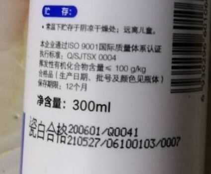 天山玻璃胶 防水防霉厨卫密封胶怎么样,是什么牌子,第4张 天山玻璃胶 防水防霉厨卫密封胶怎么样,是什么牌子,第4张