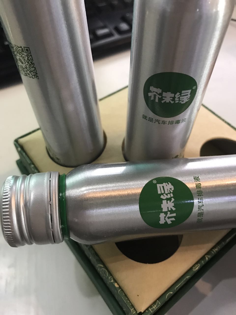 芥末绿汽车排毒液清除发动机积碳这个牌子怎么样好用吗，使用测评（网红推荐）,第4张