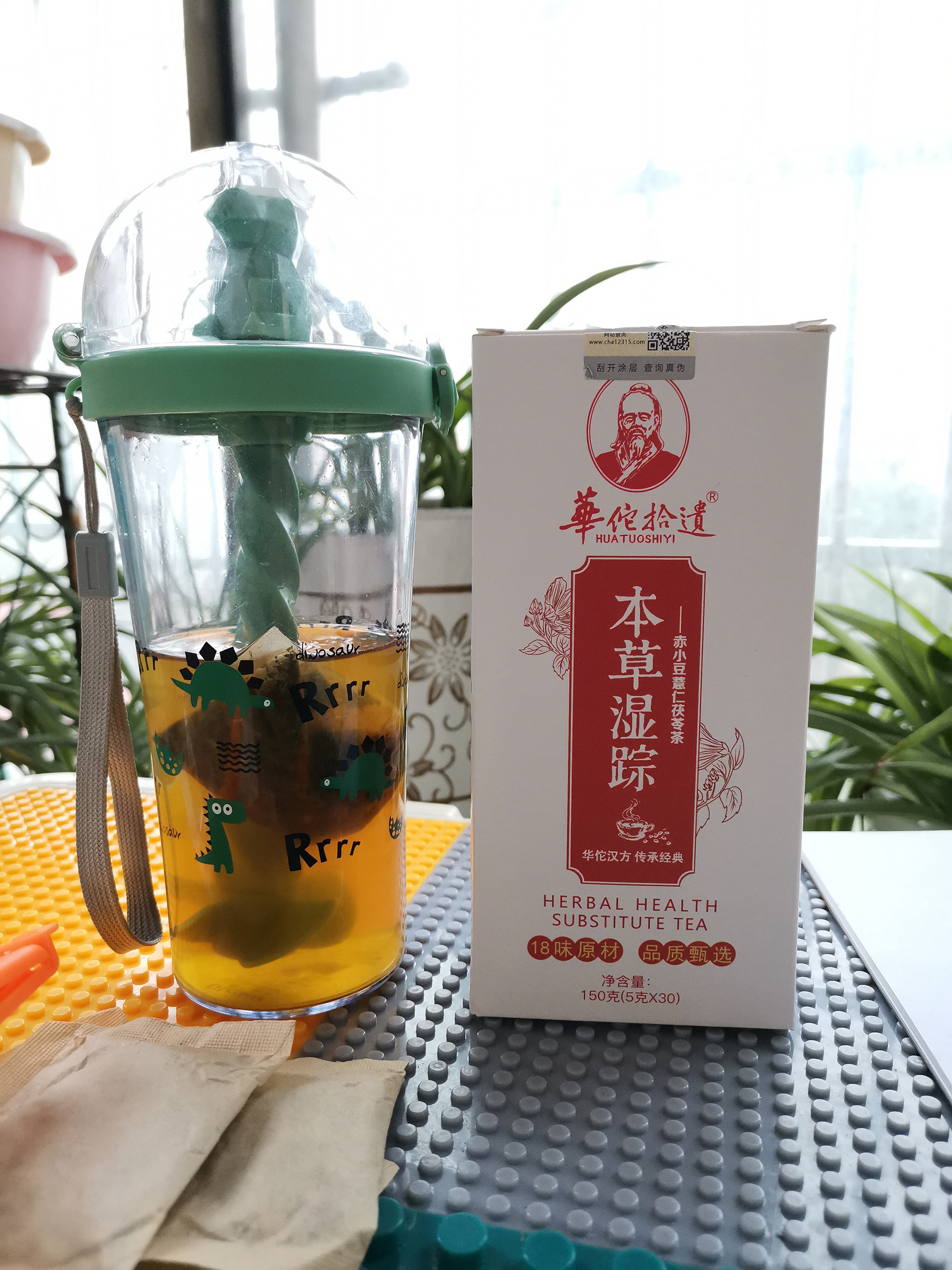 红豆薏米茶免费试喝怎么样是什么档次好用吗，使用半年后真实评价,第7张