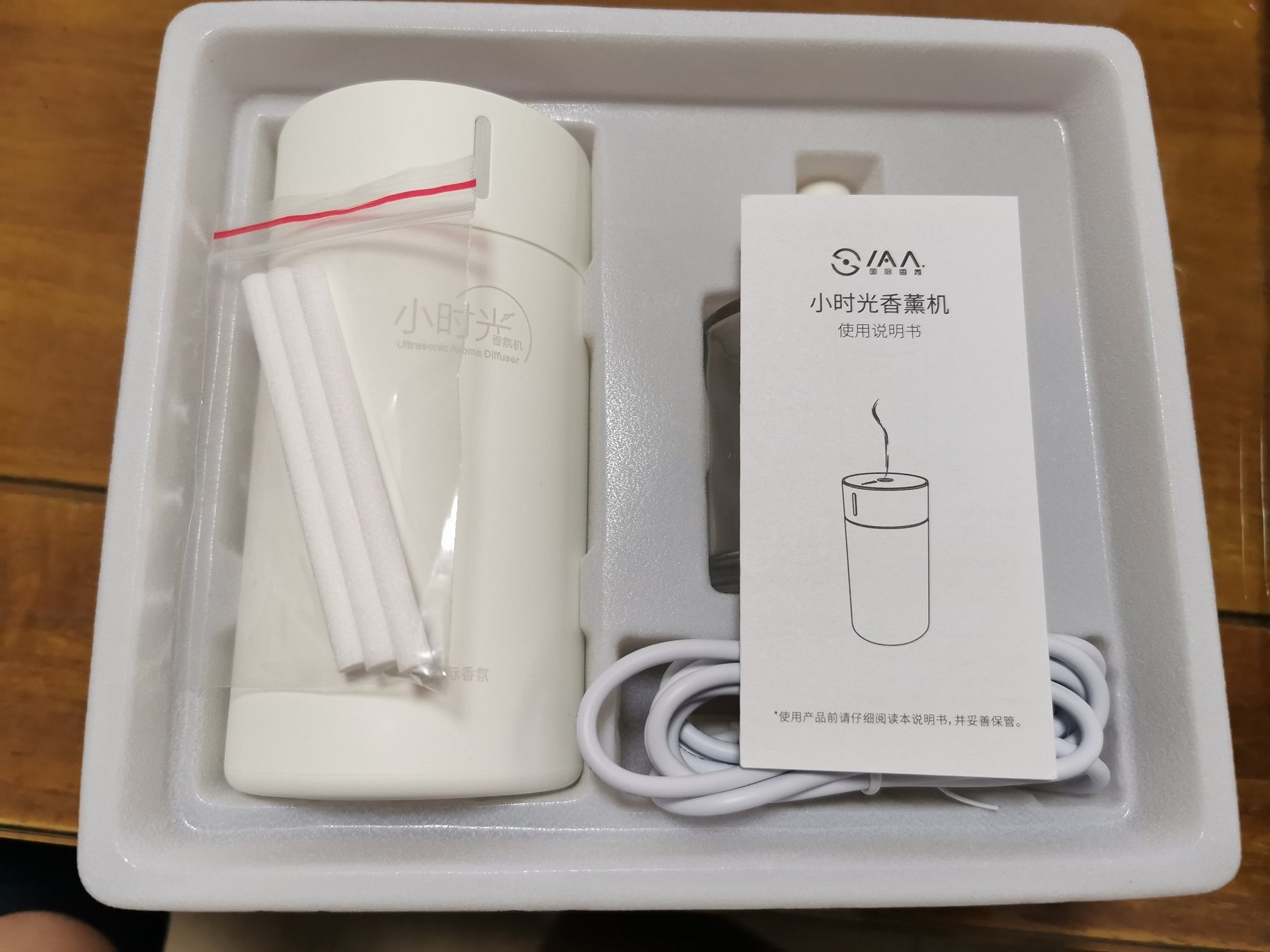 精油香薰加湿器 家用静音大容量好不好用，入手后7天来评价_搜券