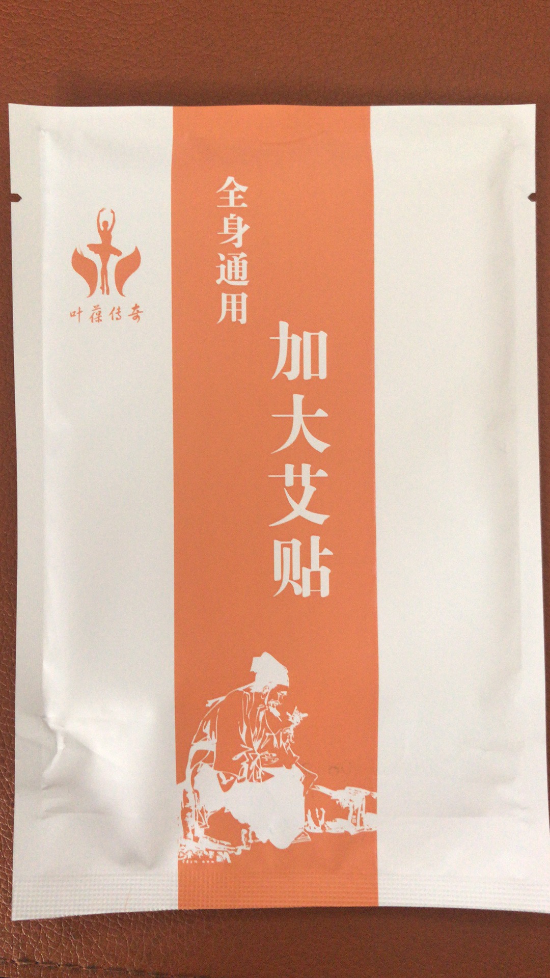 加大艾绒艾灸贴怎么样哪个好是哪个国家的品牌,推荐,第7张 加大艾绒艾灸贴怎么样哪个好是哪个国家的品牌,推荐,第7张