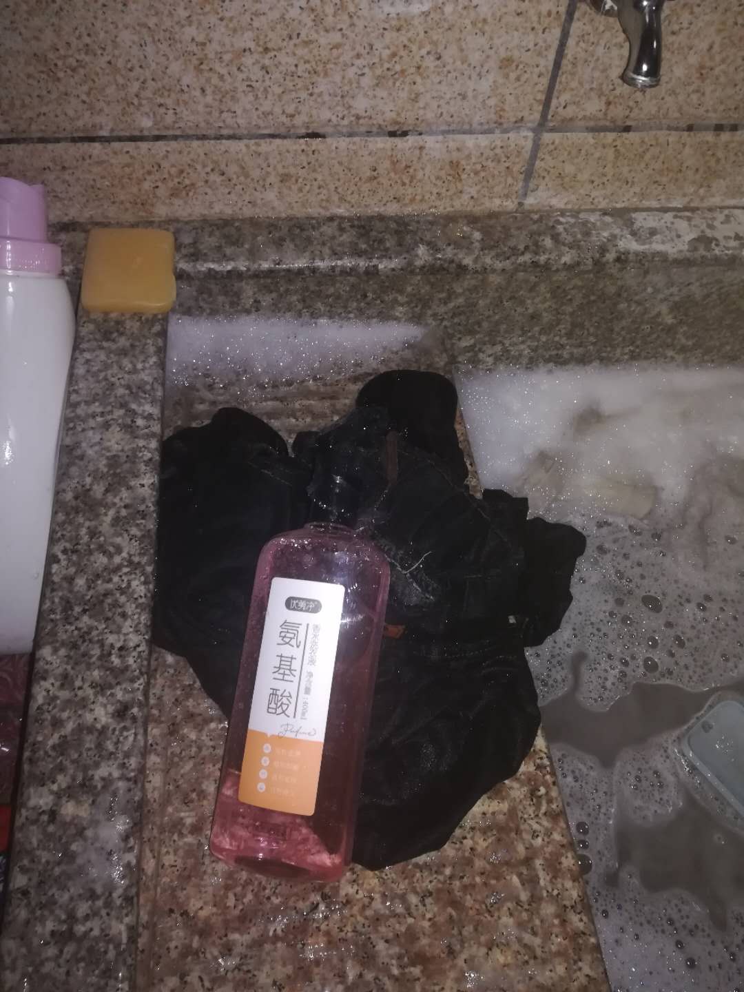 优美净氨基酸香水洗衣液怎么样?效果好吗?明星同款使用后评价,第6张 优美净氨基酸香水洗衣液怎么样?效果好吗?明星同款使用后评价,第6张