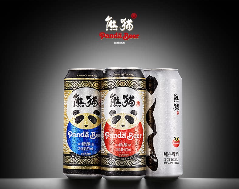 熊猫王精酿啤酒品尝点评