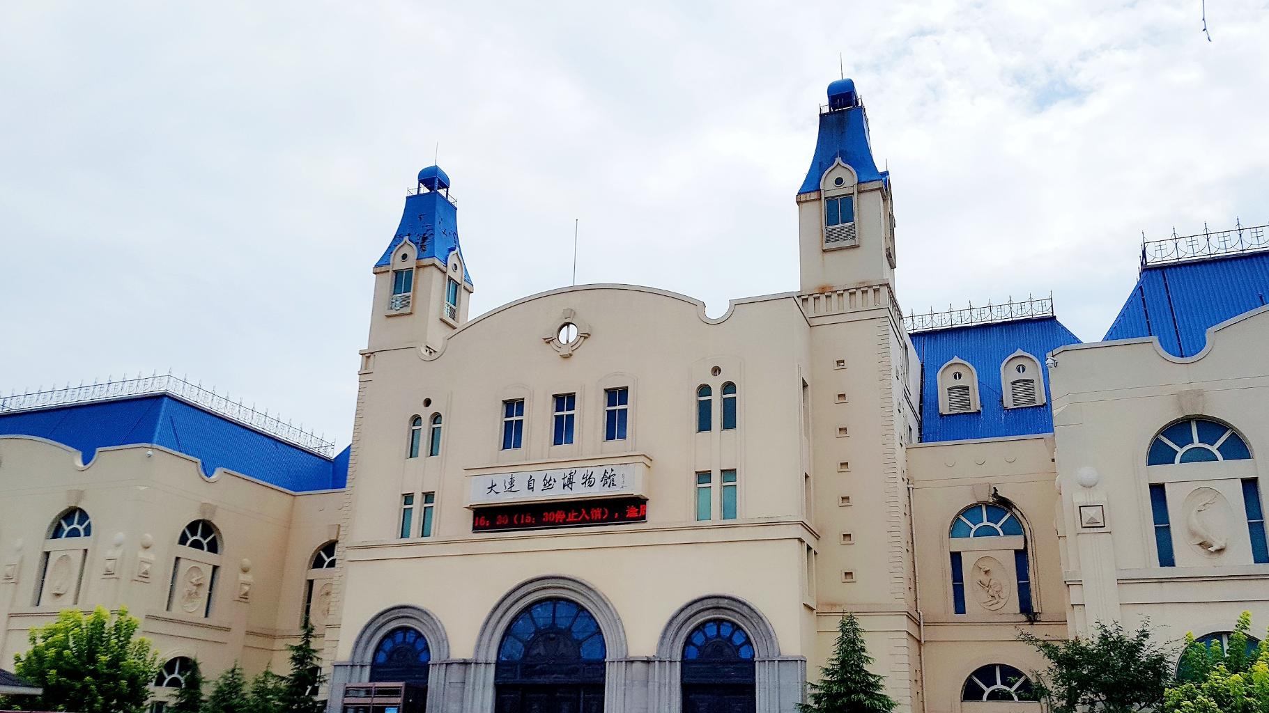 【大连大连自然博物馆天气预报】大连大连自然博物馆最新实时天气