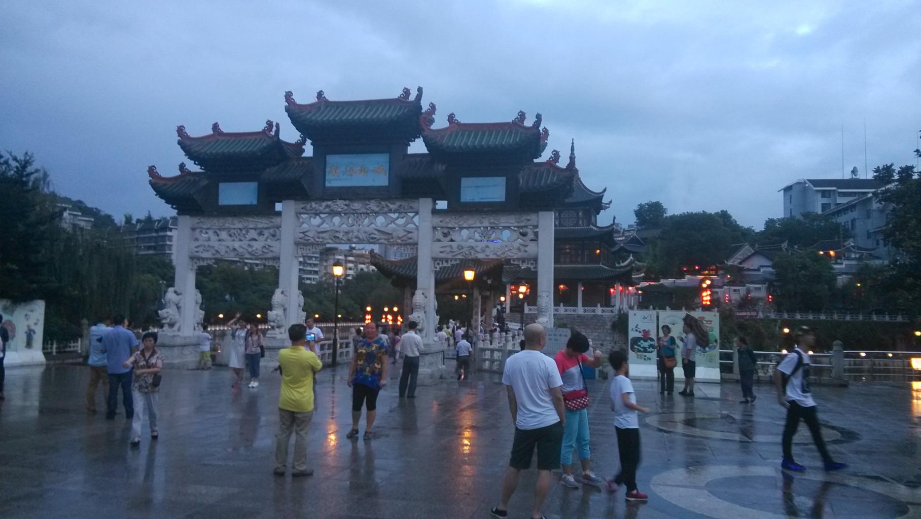 甲秀广场景区天气预报