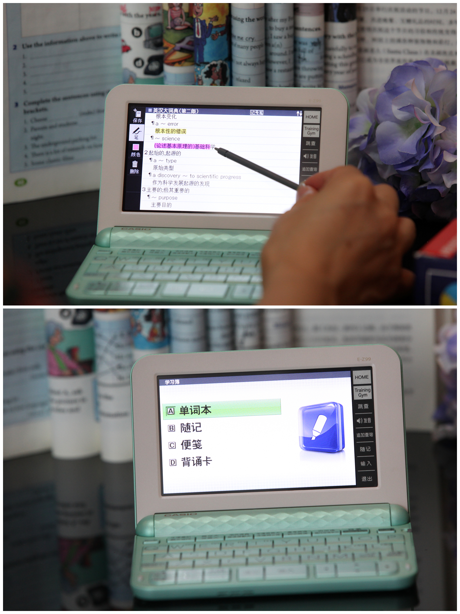 卡西欧新品Z系列电子词典好不好用,买来做礼物送人合适吗,第9张 卡西欧新品Z系列电子词典好不好用,买来做礼物送人合适吗,第9张