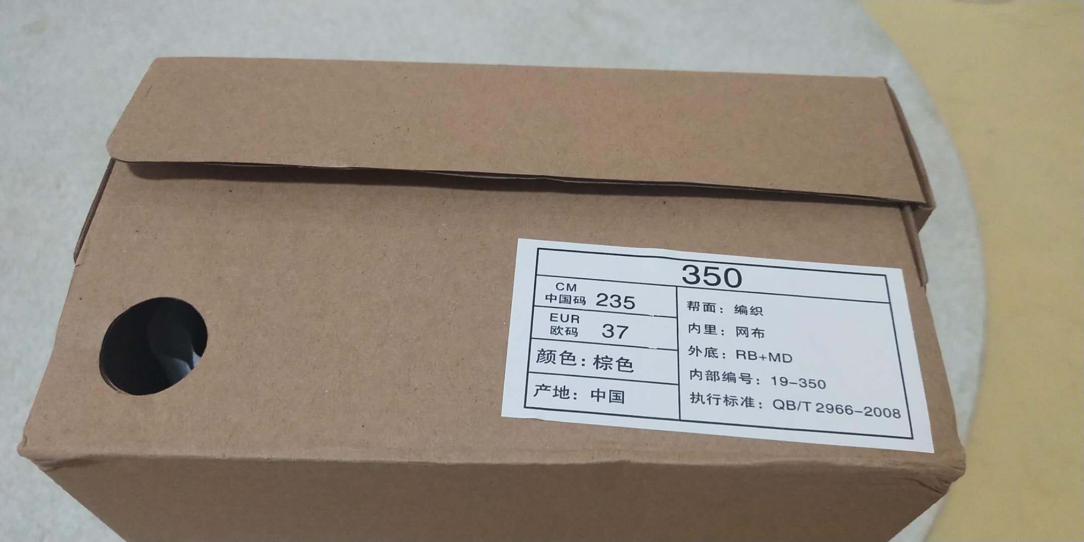 夏季透气满天星情侣鞋什么牌子好还便宜,真实测评结论,第5张 夏季透气满天星情侣鞋什么牌子好还便宜,真实测评结论,第5张
