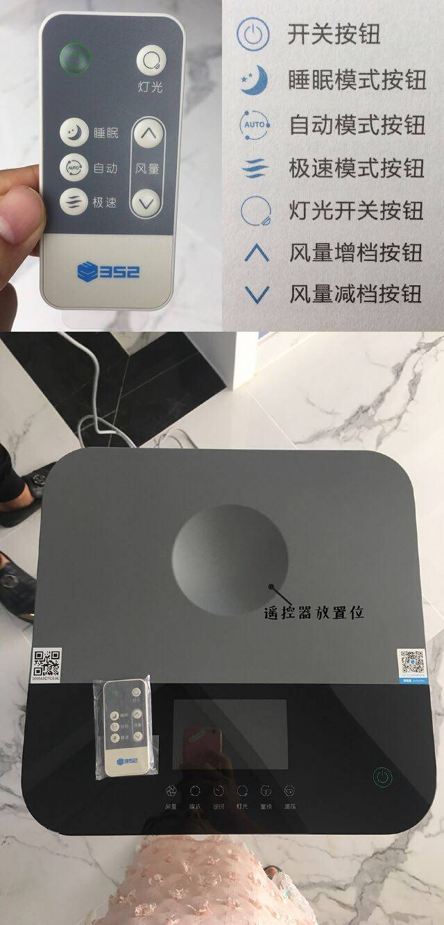 新房装修除甲醛净化器好不好用，入手后1个月来评价_搜券