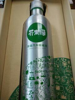 芥末绿汽车排毒液清除发动机积碳么样到底好不好可以通用吗,两款产品使用评测,第2张 芥末绿汽车排毒液清除发动机积碳么样到底好不好可以通用吗,两款产品使用评测,第2张