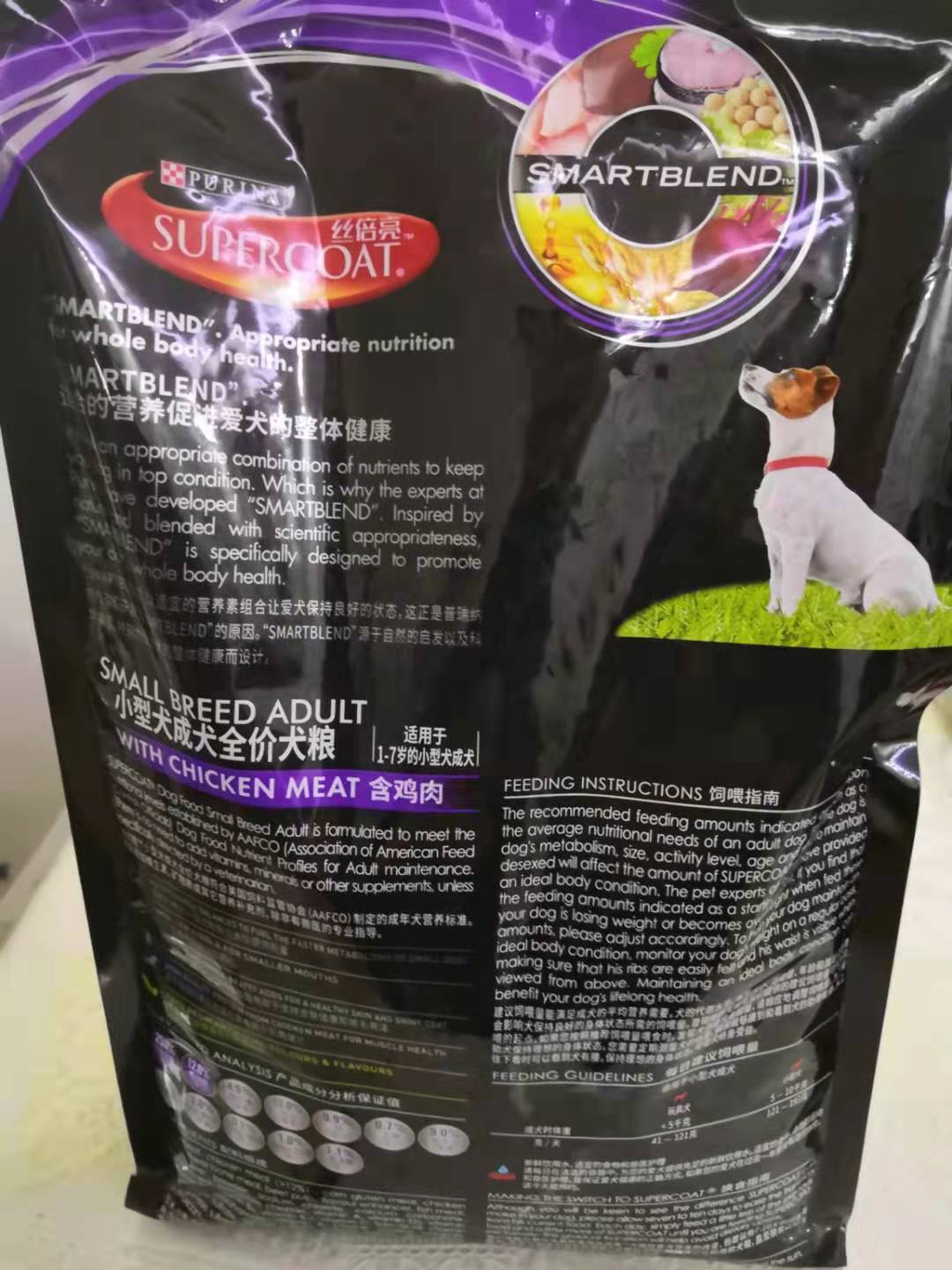 大品牌雀巢旗下的狗粮 营养丰富！
