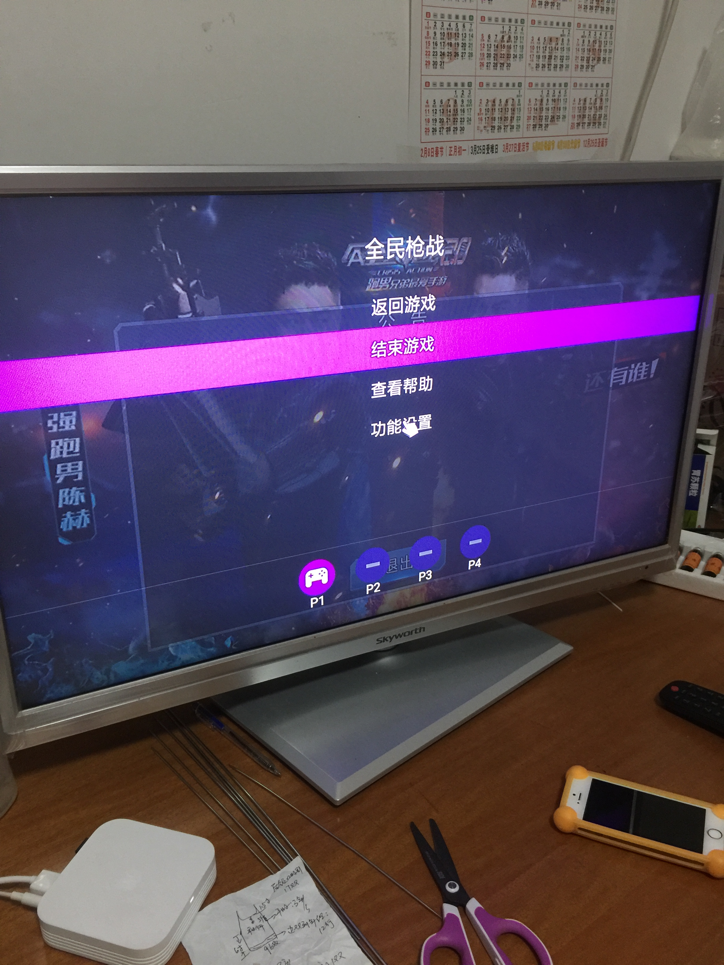 欢乐购怎么样好吗是什么品牌德国的吗,真实效果评测,第8张 欢乐购怎么样好吗是什么品牌德国的吗,真实效果评测,第8张