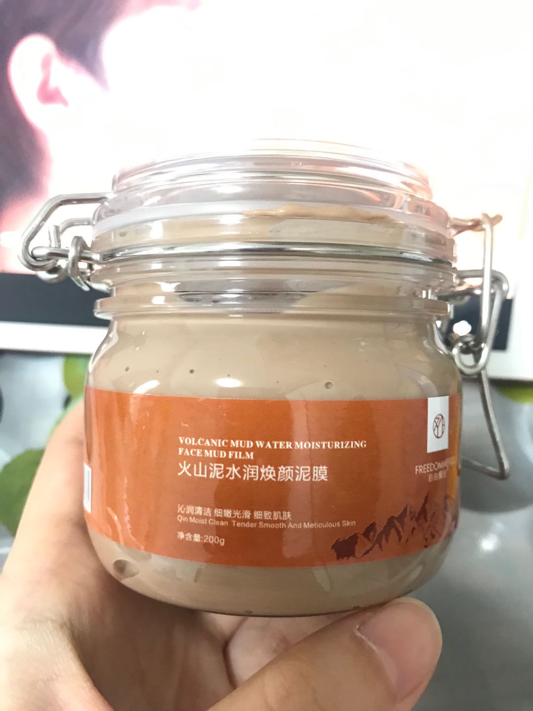 火山泥清洁面膜200g好用吗?怎么样?多少钱,使用效果揭秘,第3张 火山泥清洁面膜200g好用吗?怎么样?多少钱,使用效果揭秘,第3张