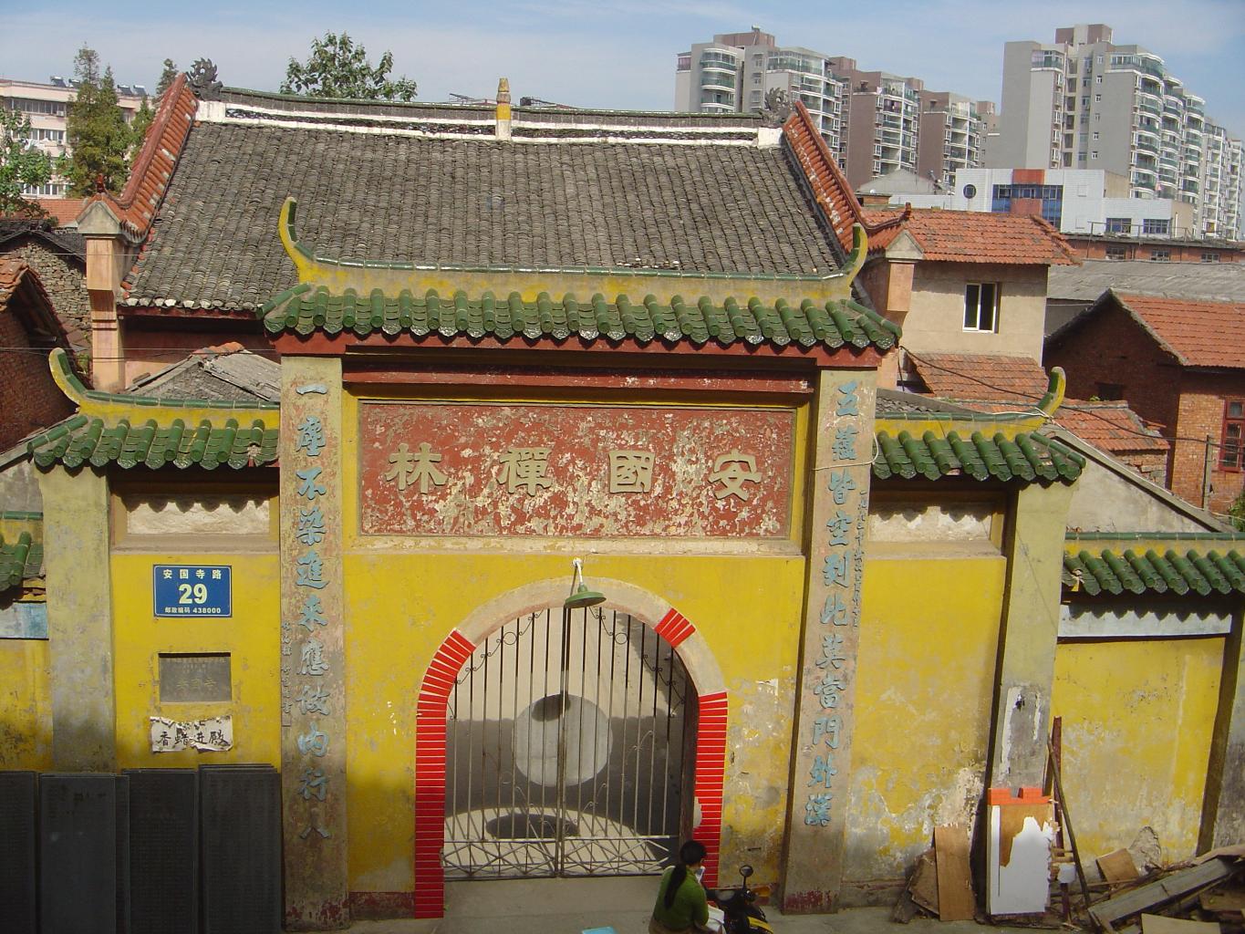 安国寺景区天气预报