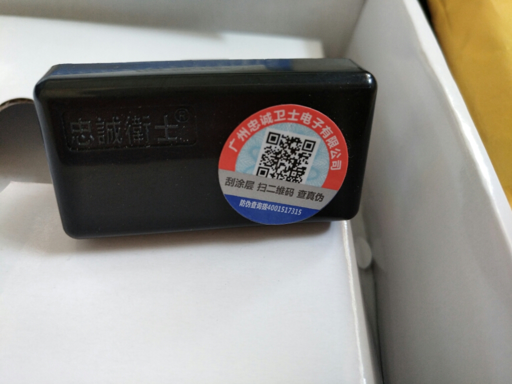 解决忘记关窗事件是正规厂商生产的吗?效果好吗?亲自使用后评测,第5张 解决忘记关窗事件是正规厂商生产的吗?效果好吗?亲自使用后评测,第5张