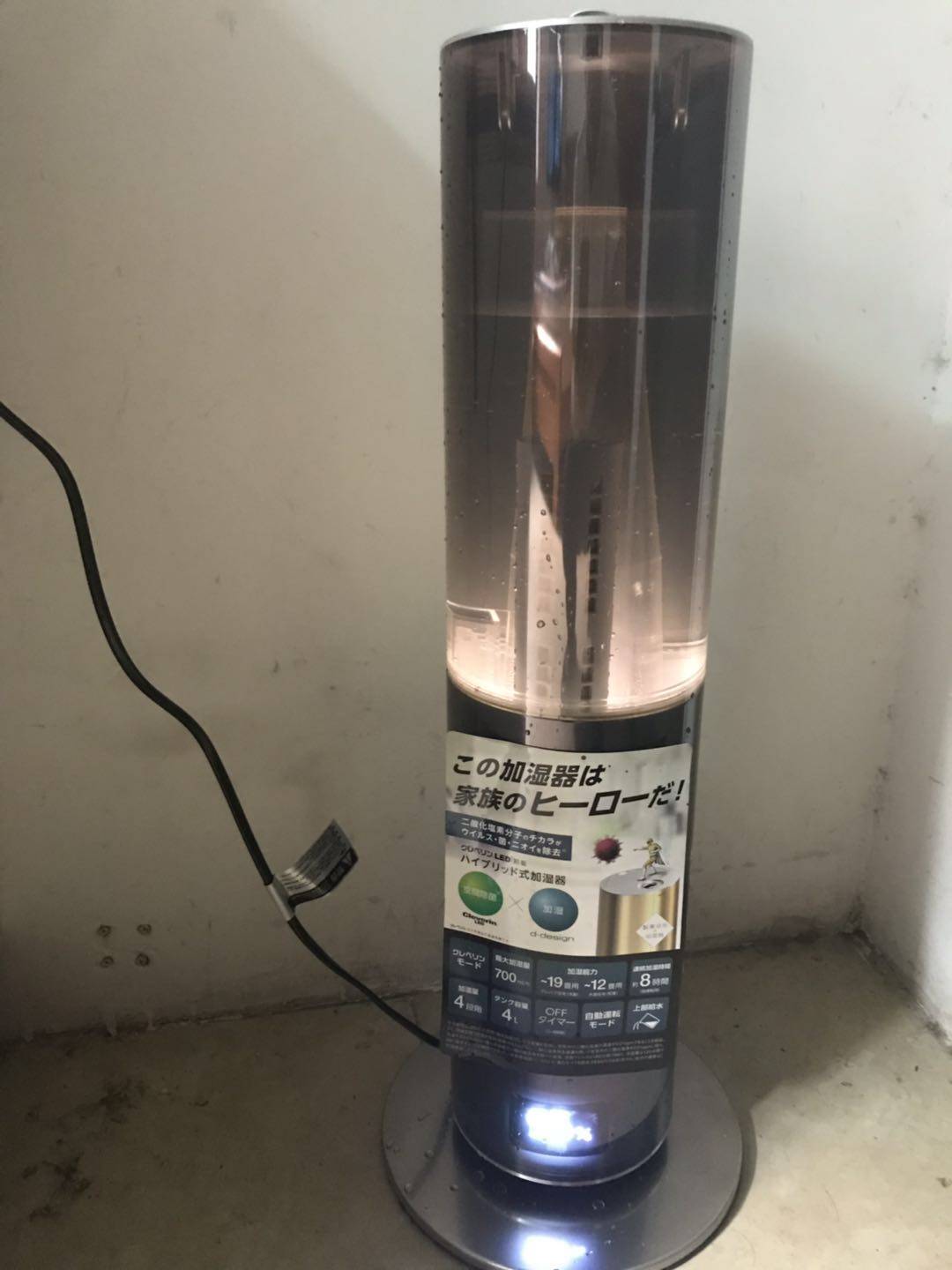 日本Mood落地式加湿器这个牌子怎么样，好用吗_搜券